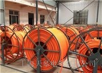 天皋電氣無接縫滑導線三型廠家